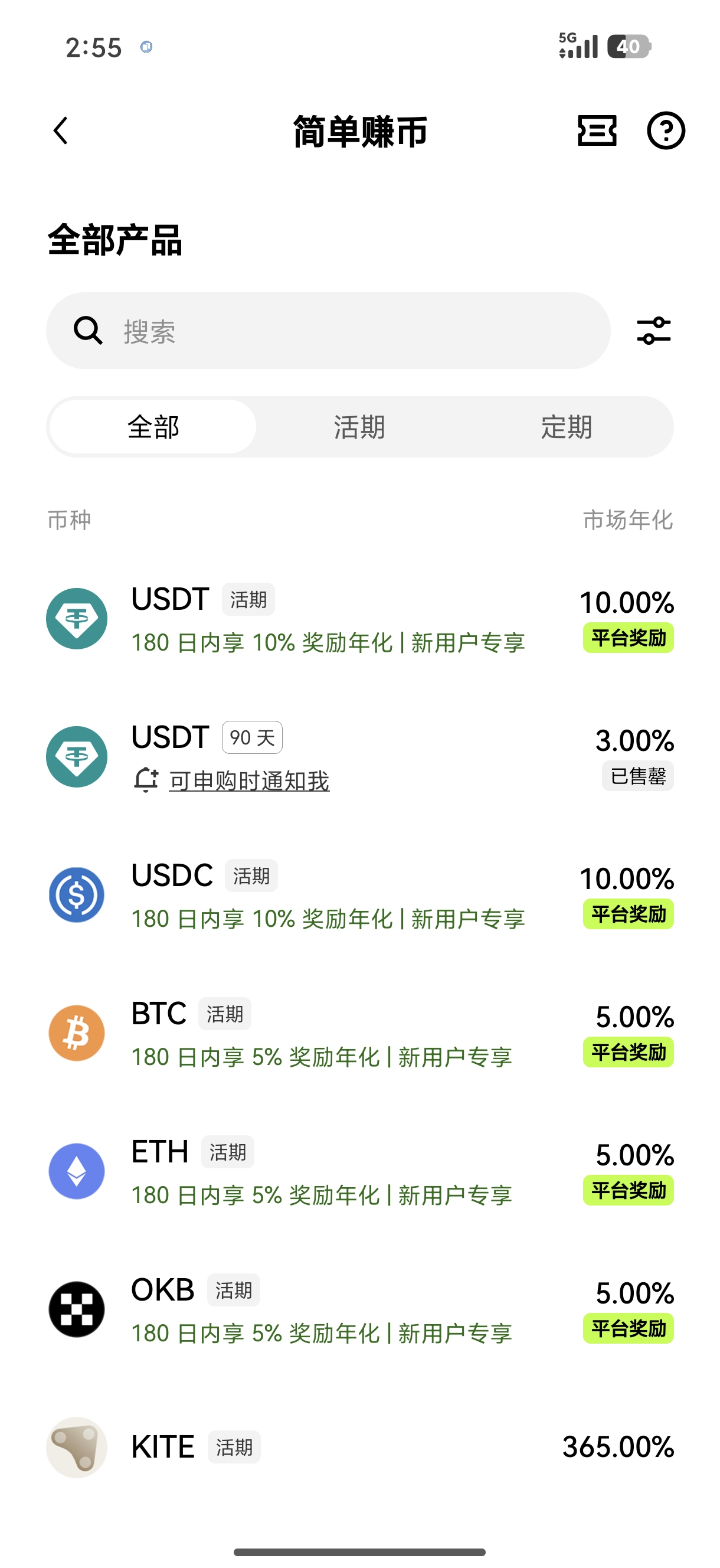 易欧交易平台 加密货币提币到账效率与手续费优化指南